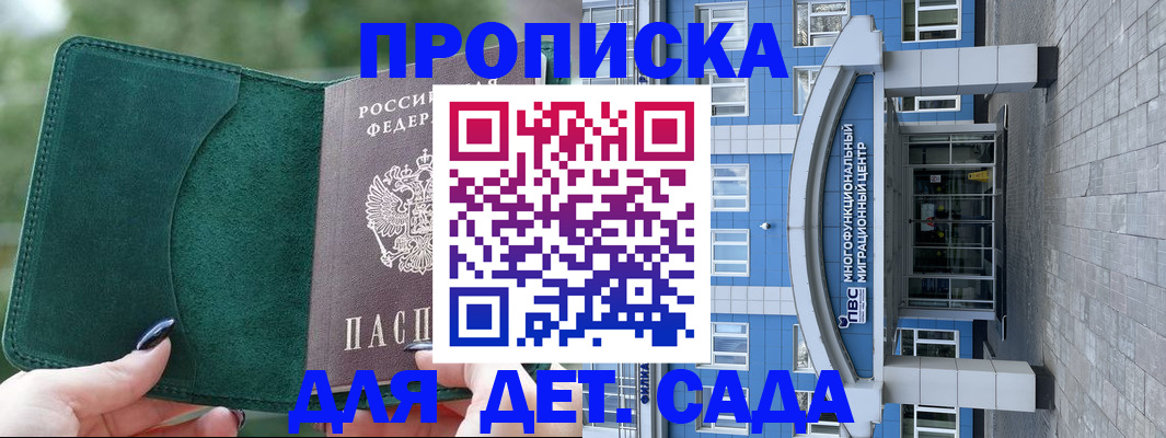 форма 3 в Нововоронеже