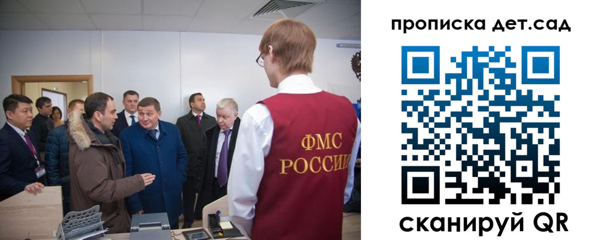 прописка поиск в Нововоронеже