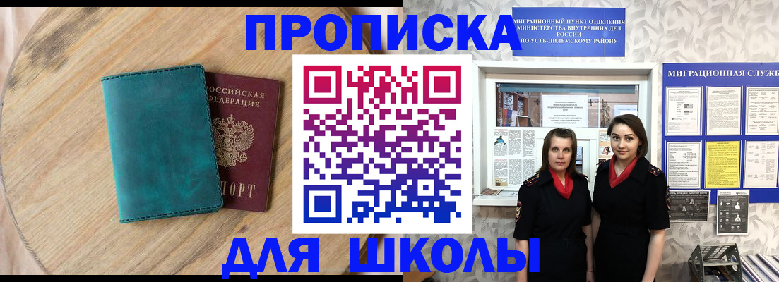 временная регистрация госуслуги в Нововоронеже