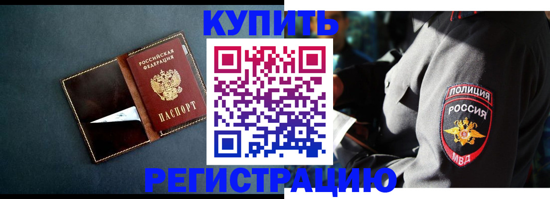 пропишу в квартире в Нововоронеже
