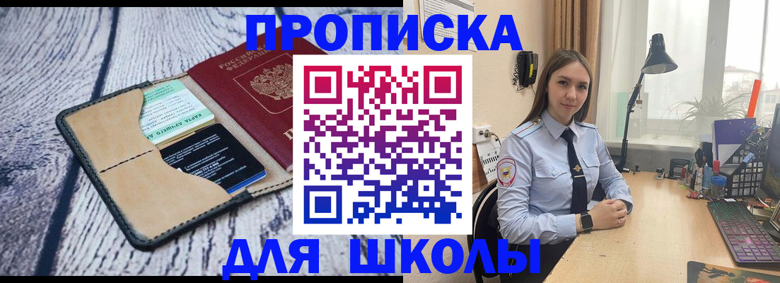 пропишу в квартире в Нововоронеже